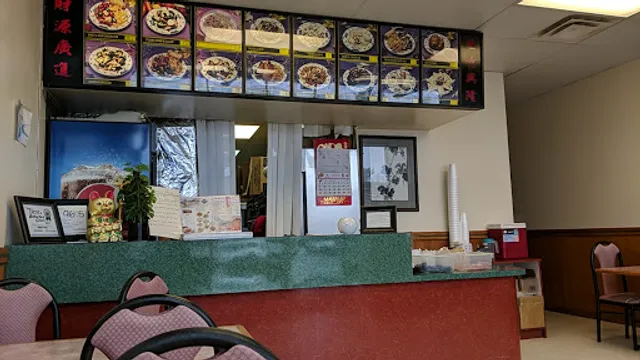 Great Wall Chinese Restaurant