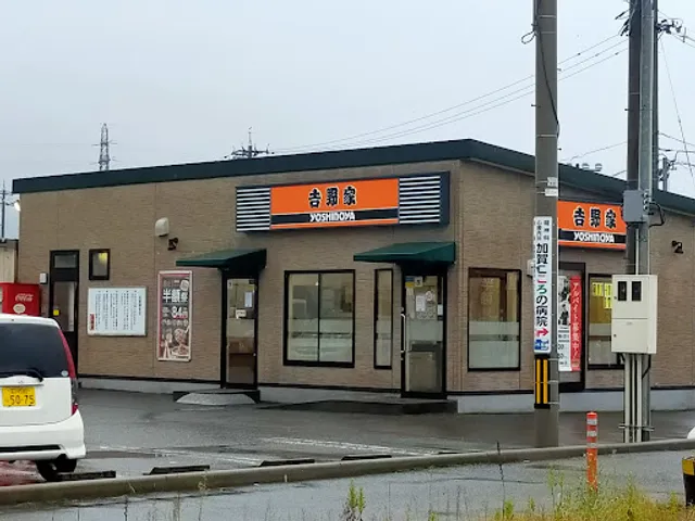 Yoshinoya