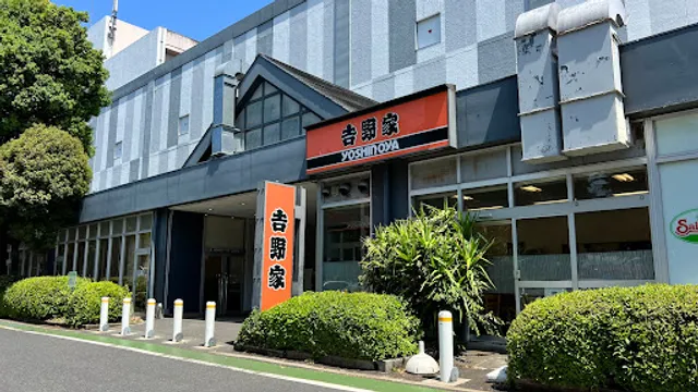 Yoshinoya