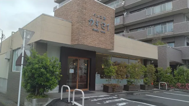 パン工房 カギセイ