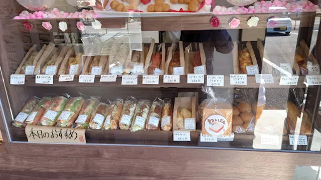 和ぁさん家のわぁぱん