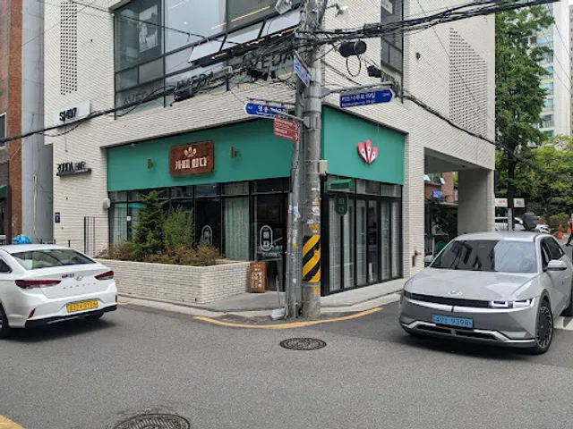 카페희다 당산점