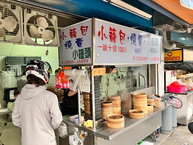 Xiaolunbao Beitou Market