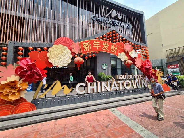 Swensen's I’m China Town