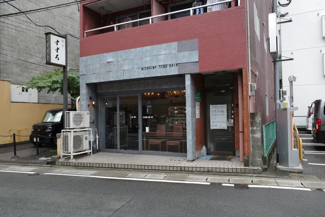 Mitsuimo Time Yakuin Store