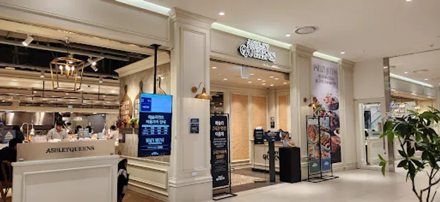 애슐리퀸즈 AK플라자 광명점
