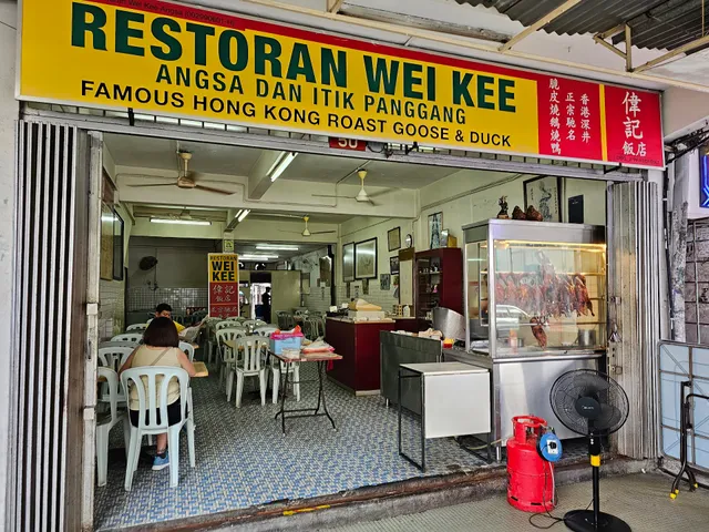 Restoran Wei Kee Sdn Bhd @Pudu