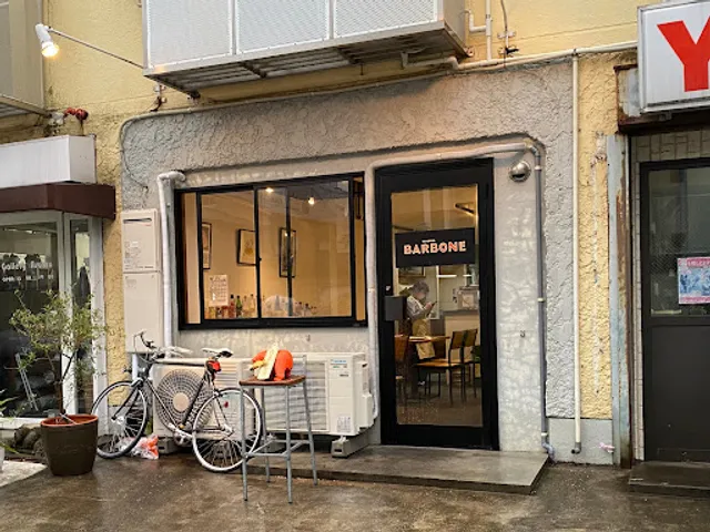 タベルナバルボーネTAVERNA BARBONE