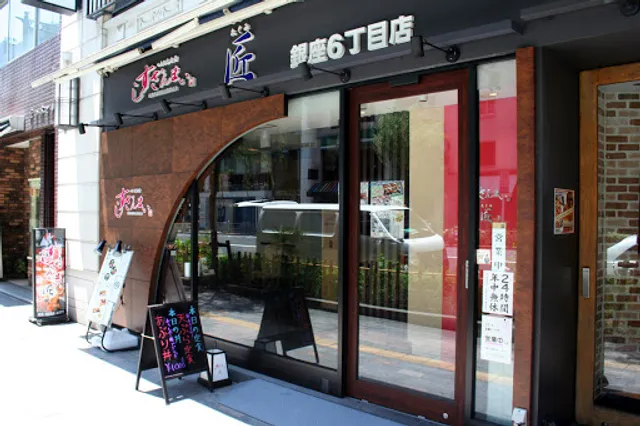 Sushizanmai Takumi Ginza 6 chome