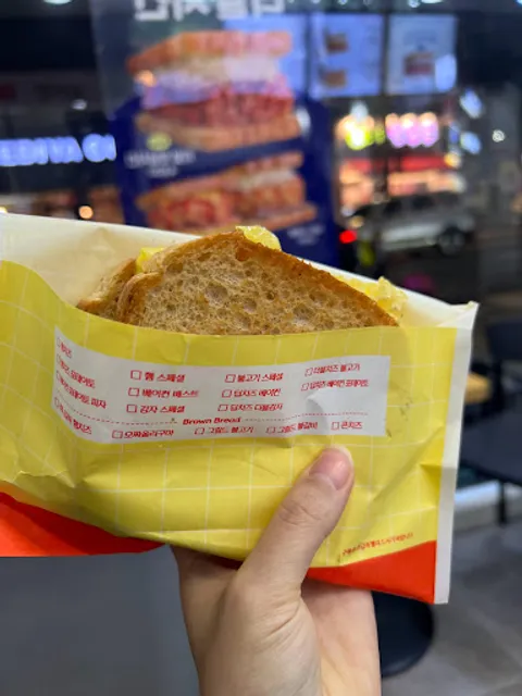 이삭토스트진천점