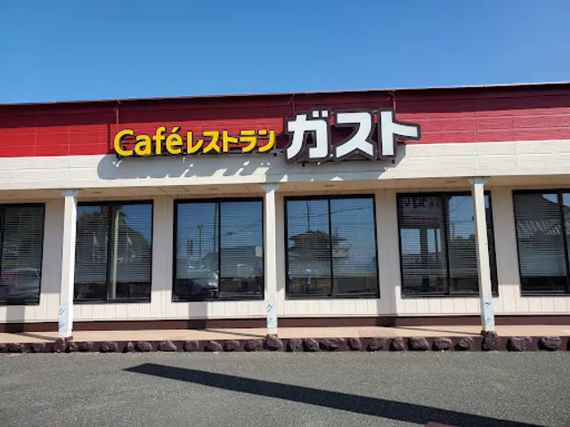 ガスト 浜金谷店
