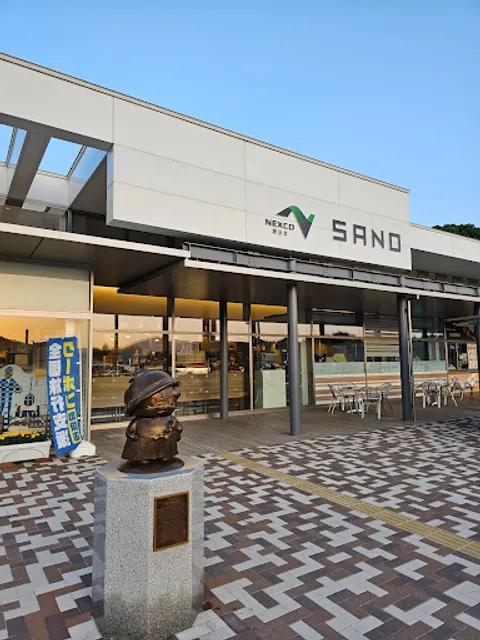 佐野SA (下り) ラーメンさのや