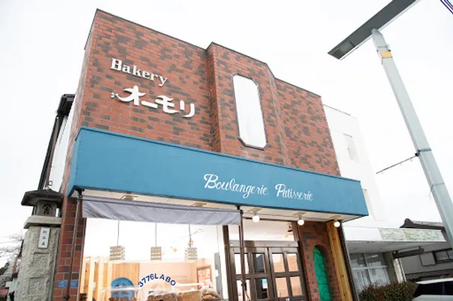 Bakery Oomori