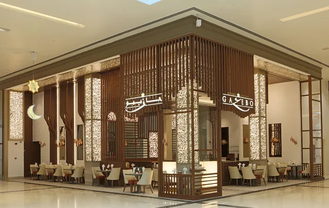 Gazebo - City Centre Ajman