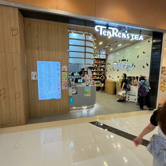TenRen's Tea (T Town)