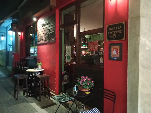 Καφενείο "Δεν Ξέρω"