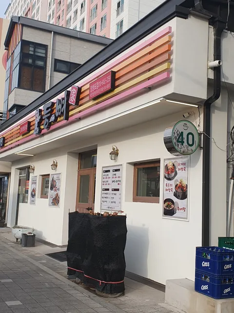 등뼈감자탕장생포점