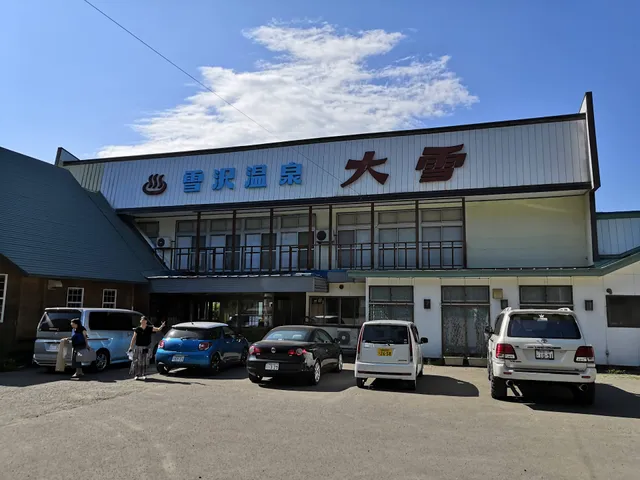 Yukisawa Onsen Daisetsu