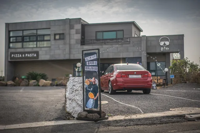 Yoon Star Pizza & Pasta