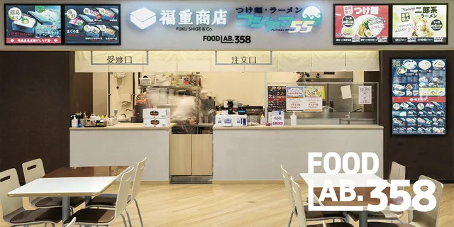 FOODLAB.358 岐阜MASA21