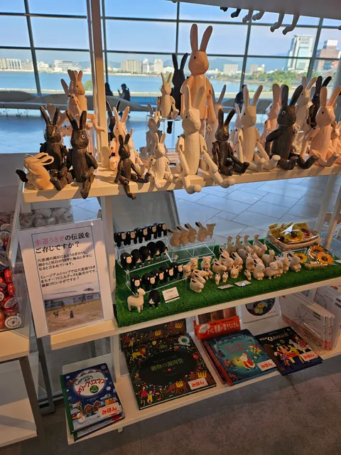 島根県立美術館 ミュージアムショップ