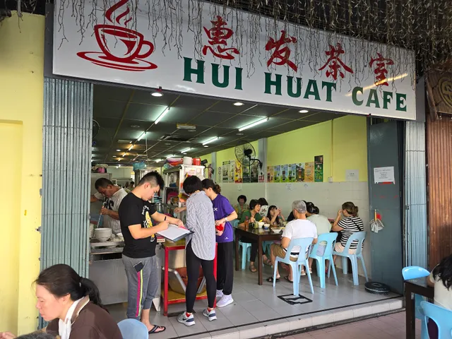 惠发茶室 Hui Huat cafe