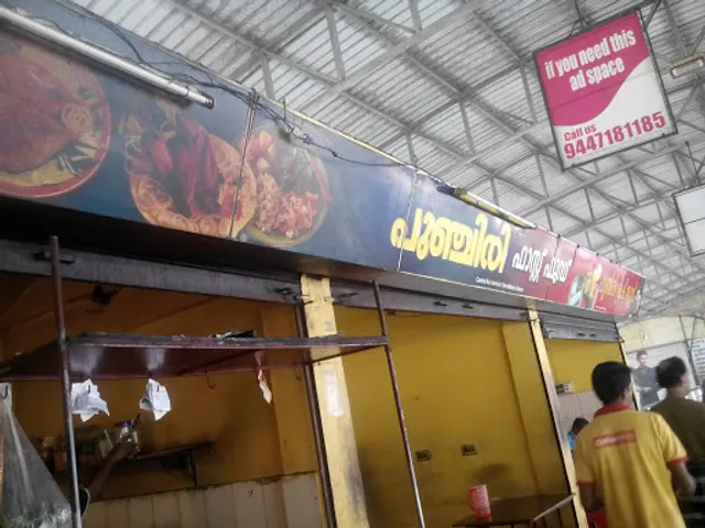 Puchiri-Village Foods