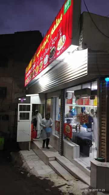 South Asian Pakistani Restaurant