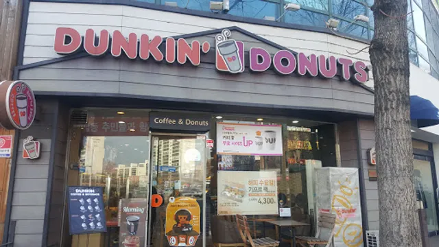 Dunkin Donuts