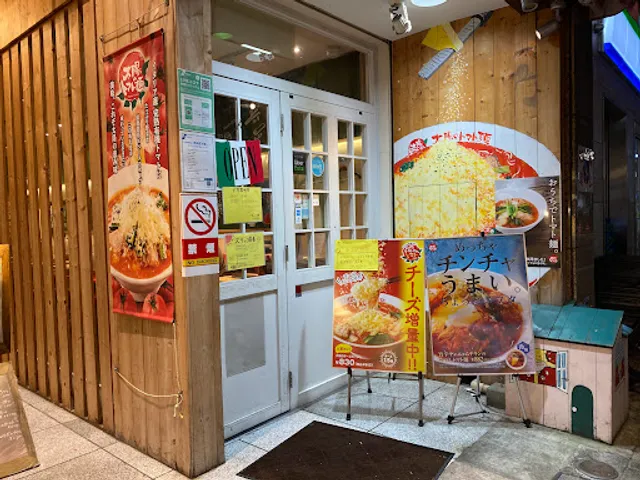 Taiyo no Tomato-men Motosumiyoshi