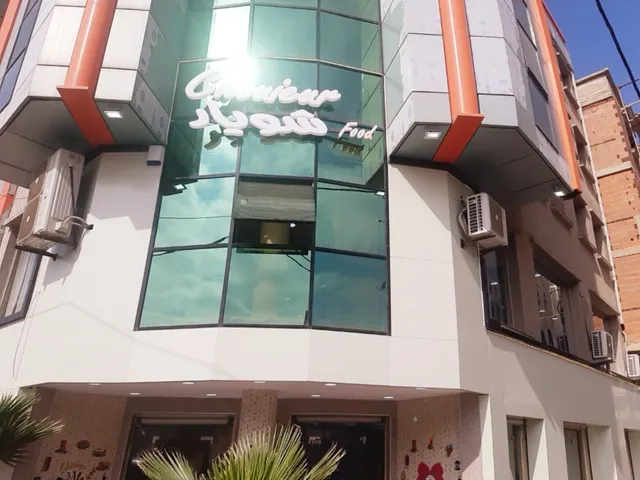 Pizzeria chouier Chlef