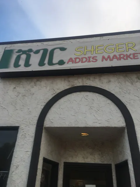Sheger Addis Ethiopian Grocery store