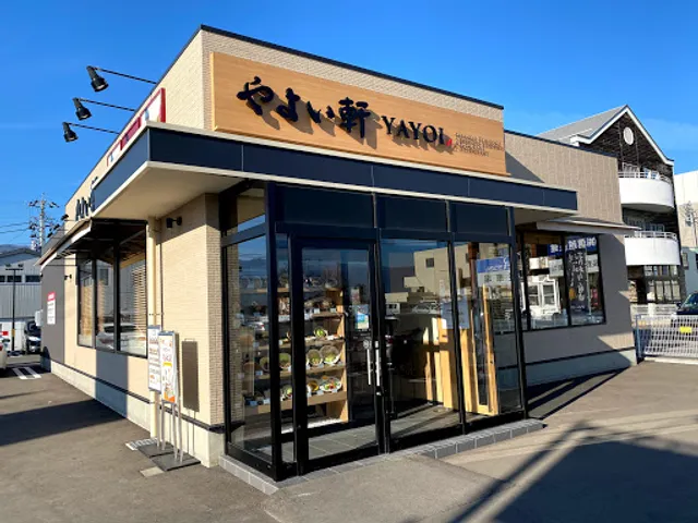 Yayoiken Nagano Inasato