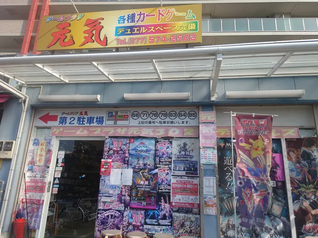 Game Plaza Genki 302