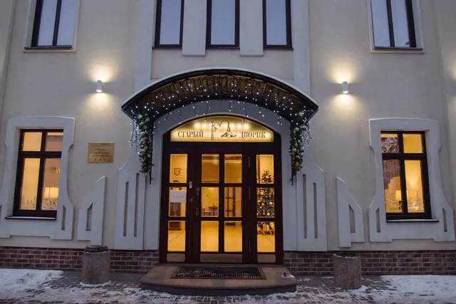 Staryy Dvorik Na Orlovskoy