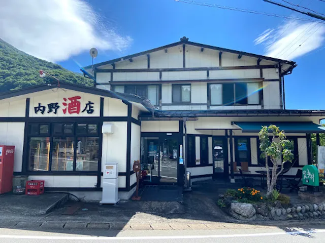 内野酒店 のんき村