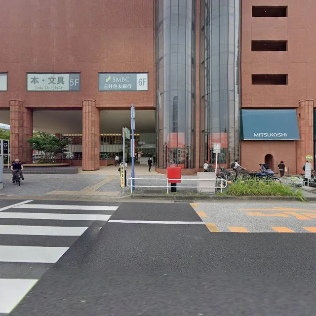 Roiyaruderi Nagoyamitsukoshihoshigaokaten