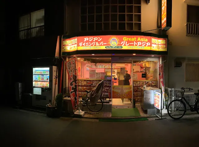 Asian Dining and Bar Great Asia