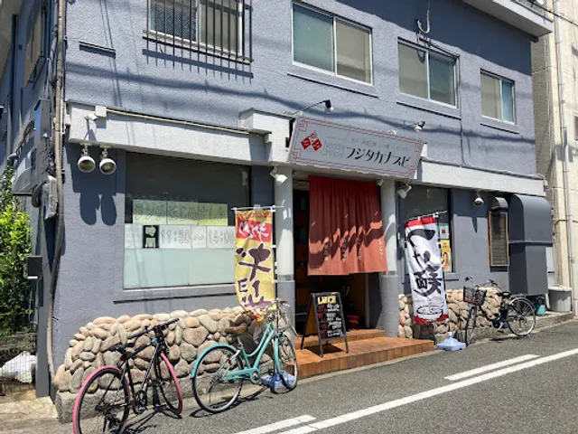 Fujitakanasubi Izumiotsu Ekimae