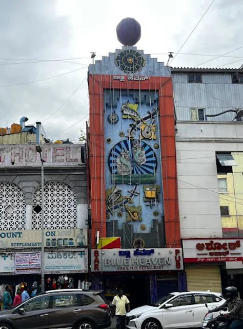 Blue Heaven Bar & Restaurant