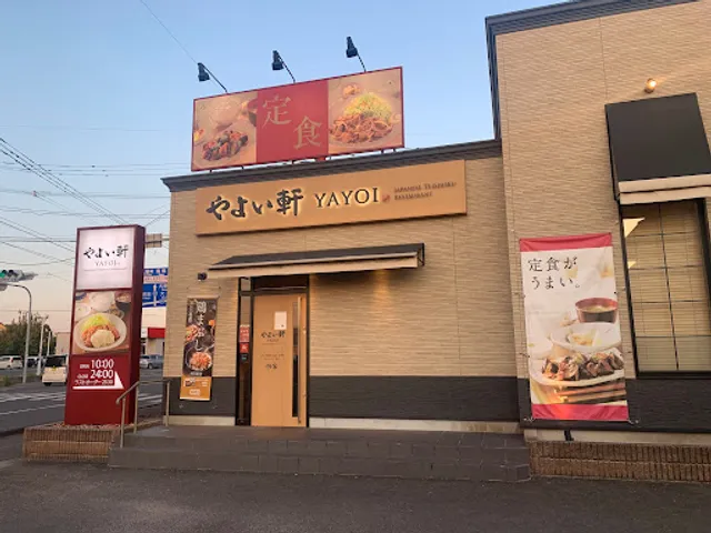 YAYOI Minami-Saga Restaurant