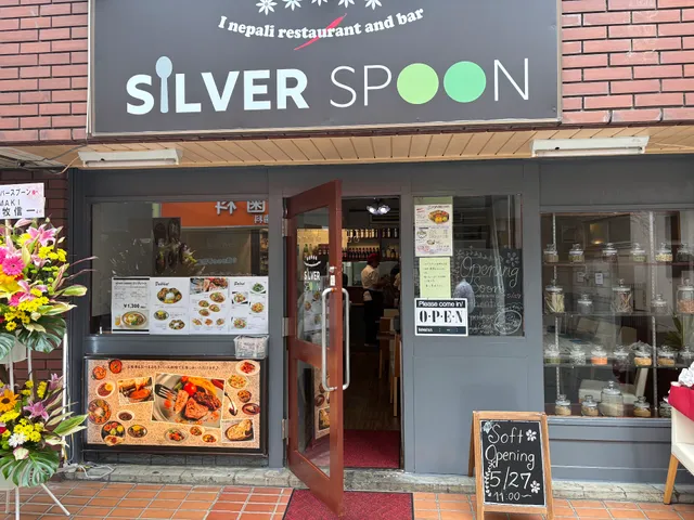 Silver Spoon