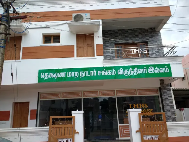 DMNS GUEST HOUSE COURTALLAM