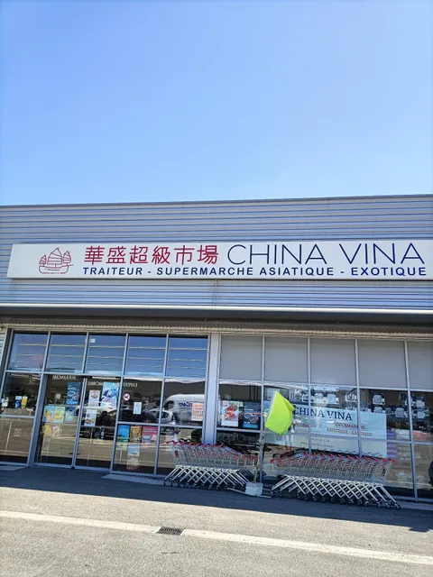 CHINA VINA Nîmes
