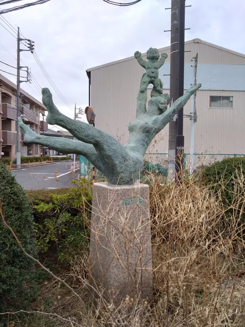 Adachi Kuritsu Ogiicho Park