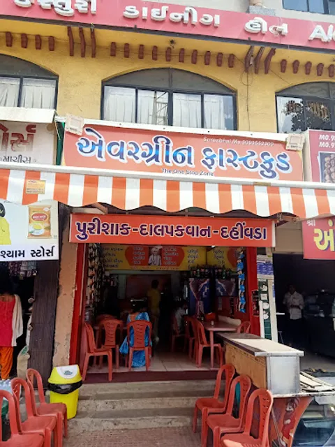 EVER GREEN FAST FOOD