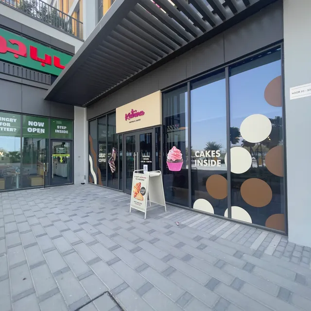 Katrina Sweets and Confectionery (Coffee and Cakes) - Noor 3