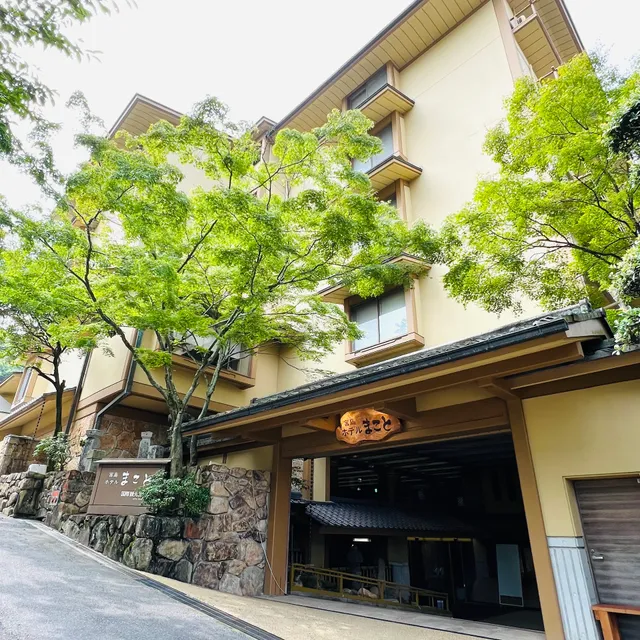 Miyajima Hotel Makoto