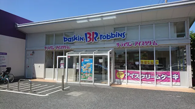 Baskin Robbins Asaka Mihara Roadside