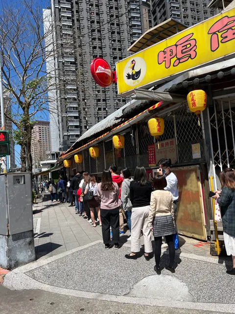 深丘大腸蚵仔麵線